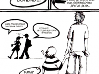 Превью выпуска №182