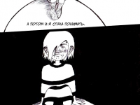 Превью выпуска №183