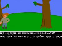 Превью выпуска №1