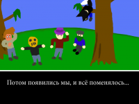 Превью выпуска №2