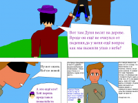 Превью выпуска №4