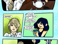 Превью выпуска №11