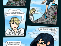 Превью выпуска №12