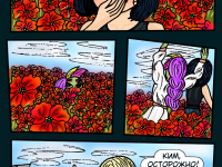 Превью выпуска №15