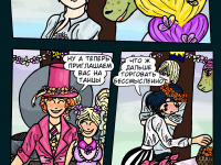 Превью выпуска №19