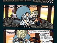 Превью выпуска №22