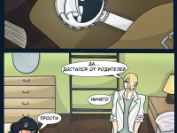 Превью выпуска №40