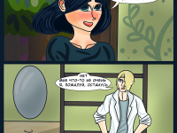 Превью выпуска №42