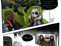 Превью выпуска №3