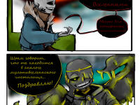 Превью выпуска №6