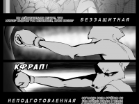 Превью выпуска №2