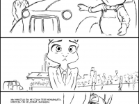 Превью выпуска №7