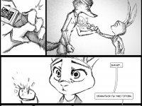 Превью выпуска №9