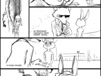 Превью выпуска №10