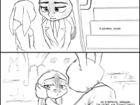 Превью выпуска №11