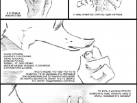 Превью выпуска №12