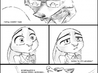 Превью выпуска №13