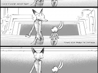 Превью выпуска №15