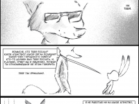 Превью выпуска №20