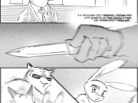 Превью выпуска №21