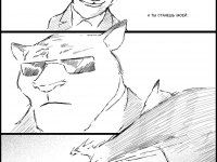 Превью выпуска №23