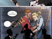 Превью выпуска №4