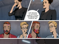 Превью выпуска №6