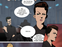 Превью выпуска №7