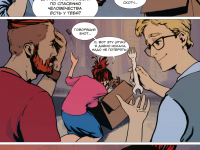 Превью выпуска №11