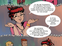 Превью выпуска №14