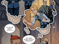 Превью выпуска №17