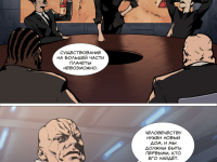 Превью выпуска №19