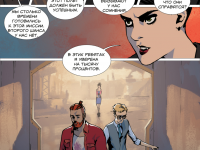 Превью выпуска №20