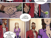 Превью выпуска №22