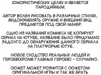 Превью выпуска №2