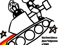 Превью выпуска №3