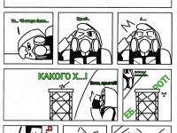 Превью выпуска №4