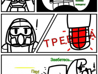 Превью выпуска №6