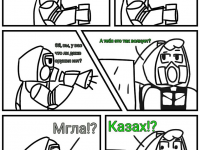 Превью выпуска №7