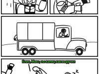 Превью выпуска №8