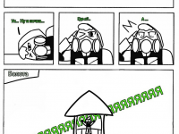 Превью выпуска №10