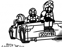 Превью выпуска №11