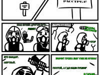 Превью выпуска №14