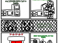 Превью выпуска №16