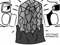 Превью выпуска №19