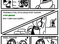 Превью выпуска №20