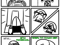 Превью выпуска №23