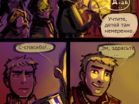 Превью выпуска №2