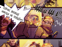 Превью выпуска №3