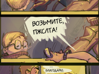 Превью выпуска №4